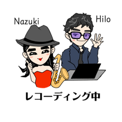[LINEスタンプ] Nazuki サックス