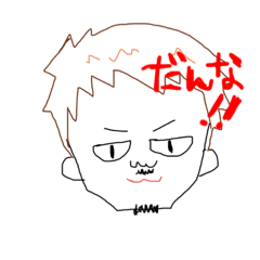 [LINEスタンプ] えびちゃんzu だよ