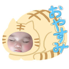 [LINEスタンプ] 秋桜コスモちゃん