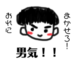 [LINEスタンプ] キノコ男の日常。
