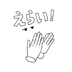 [LINEスタンプ] 名無シノスタンプ壱