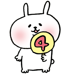 [LINEスタンプ] うさぎ～ぬ4