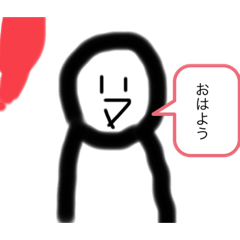 [LINEスタンプ] 絵がクッソ下手な野郎が描いた何か