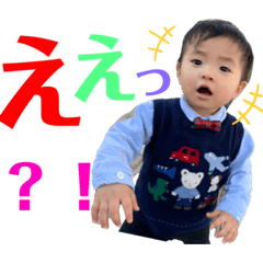 [LINEスタンプ] 【新】しゅうちゃんのスタンプ