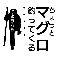 [LINEスタンプ] 黄昏さん#1
