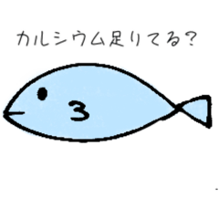 [LINEスタンプ] とりあえず魚