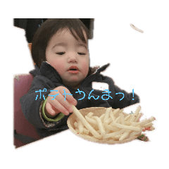 [LINEスタンプ] 葉音王子