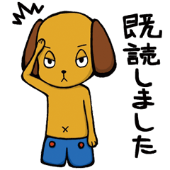 [LINEスタンプ] 犬のチャ太の日常