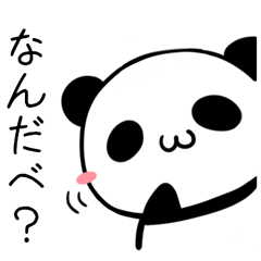 [LINEスタンプ] 福島弁のねことパンダ2の画像（メイン）