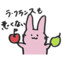 [LINEスタンプ] りんごの国のうさぎ