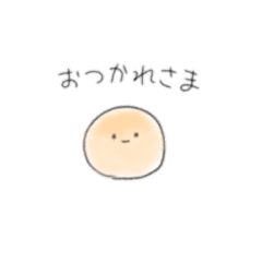 [LINEスタンプ] たまごボーロ。