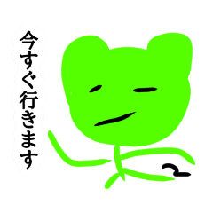 [LINEスタンプ] かえるくんスタンプ(とてもいいね)