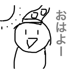 [LINEスタンプ] 絵が下手なスタンプ2