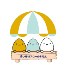 [LINEスタンプ] たまごろん 3