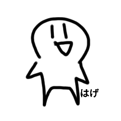 [LINEスタンプ] 悪口で草
