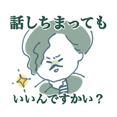 [LINEスタンプ] エリザスタンプ