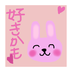 [LINEスタンプ] 生き物の挨拶