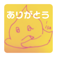 [LINEスタンプ] イズムくん。
