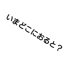 [LINEスタンプ] 日常生活のコメント