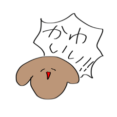 [LINEスタンプ] 生き物たちとその他