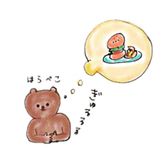 [LINEスタンプ] ころころくまころさん