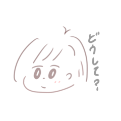 [LINEスタンプ] 何でも気になる女の子
