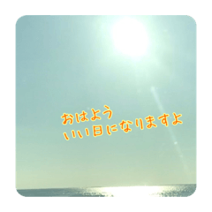 [LINEスタンプ] 洋野の空とごん太郎