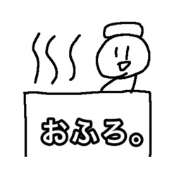 [LINEスタンプ] ゆるい人間スタンプ