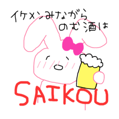 [LINEスタンプ] うさメロてゃん★2