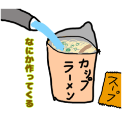[LINEスタンプ] 使いやすいイラストスタンプ2