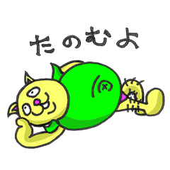 [LINEスタンプ] すぐるとその友人たちの画像（メイン）