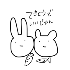 [LINEスタンプ] てきとうすぎるウサギとクマ