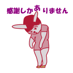 [LINEスタンプ] Rabbit is so cool