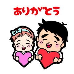 [LINEスタンプ] 兄妹スタンプ時々父母