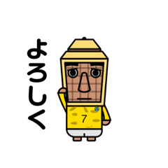 [LINEスタンプ] タ・ところてん君