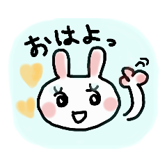 [LINEスタンプ] それゆけ！白うさぽん