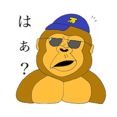 [LINEスタンプ] 返事をするゴリラ