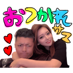 [LINEスタンプ] げんき♡ゆうか