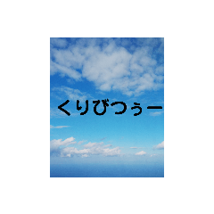 [LINEスタンプ] まぁまぁよく使うセリフ