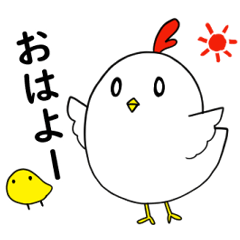 [LINEスタンプ] 日常使えるスタンプ【コケコ】