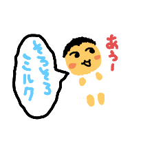 [LINEスタンプ] ちょっと赤ちゃん育ててるわ