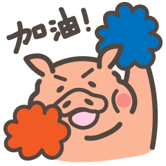 [LINEスタンプ] ブタとオディのまったりした日