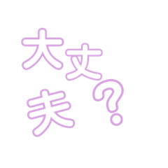 [LINEスタンプ] 日常2020521