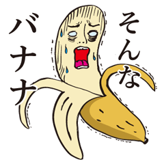[LINEスタンプ] ダジャレ神 その壱