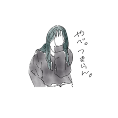 [LINEスタンプ] 適当な女の子