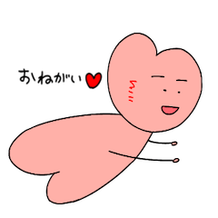[LINEスタンプ] ハートフルな一日