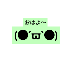 [LINEスタンプ] カラフルえもじ