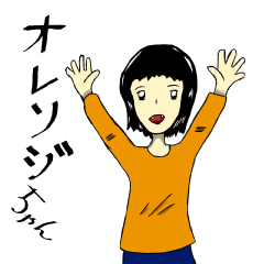 [LINEスタンプ] 気分がオレンジ