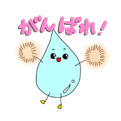 [LINEスタンプ] 小さな水滴くん