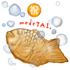 [LINEスタンプ] 涙で滲む祝いの言葉。時々目玉